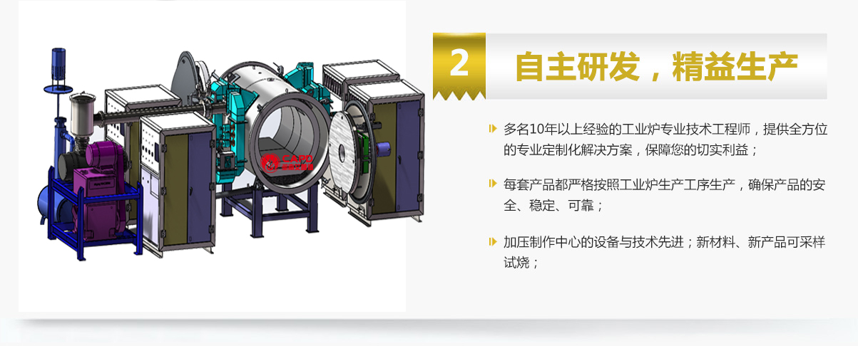 真空燒結(jié)爐多少錢(qián)一臺(tái)